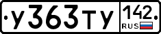 %D0%A3363%D0%A2%D0%A3142