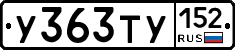 %D0%A3363%D0%A2%D0%A3152