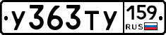 %D0%A3363%D0%A2%D0%A3159