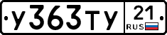 %D0%A3363%D0%A2%D0%A321