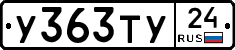 %D0%A3363%D0%A2%D0%A324