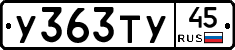 %D0%A3363%D0%A2%D0%A345