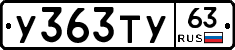 %D0%A3363%D0%A2%D0%A363
