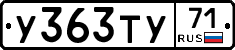 %D0%A3363%D0%A2%D0%A371
