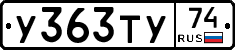 %D0%A3363%D0%A2%D0%A374