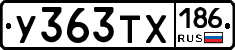 %D0%A3363%D0%A2%D0%A5186