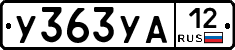 %D0%A3363%D0%A3%D0%9012