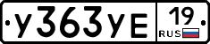 %D0%A3363%D0%A3%D0%9519