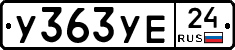 %D0%A3363%D0%A3%D0%9524
