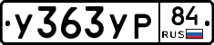 %D0%A3363%D0%A3%D0%A084