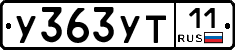 %D0%A3363%D0%A3%D0%A211