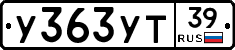 %D0%A3363%D0%A3%D0%A239