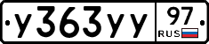 %D0%A3363%D0%A3%D0%A397