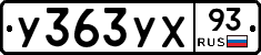 %D0%A3363%D0%A3%D0%A593