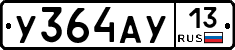%D0%A3364%D0%90%D0%A313