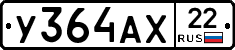 %D0%A3364%D0%90%D0%A522