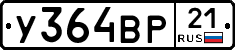 %D0%A3364%D0%92%D0%A021
