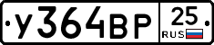%D0%A3364%D0%92%D0%A025