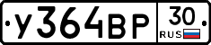 %D0%A3364%D0%92%D0%A030