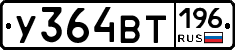 %D0%A3364%D0%92%D0%A2196