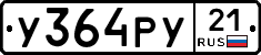 %D0%A3364%D0%A0%D0%A321