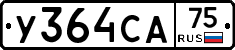 %D0%A3364%D0%A1%D0%9075