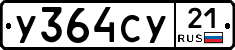 %D0%A3364%D0%A1%D0%A321