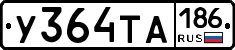 %D0%A3364%D0%A2%D0%90186
