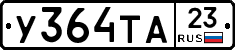 %D0%A3364%D0%A2%D0%9023