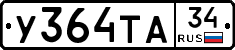 %D0%A3364%D0%A2%D0%9034