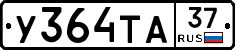 %D0%A3364%D0%A2%D0%9037