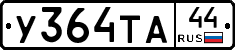 %D0%A3364%D0%A2%D0%9044