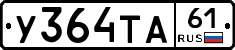 %D0%A3364%D0%A2%D0%9061