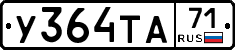 %D0%A3364%D0%A2%D0%9071