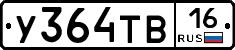 %D0%A3364%D0%A2%D0%9216