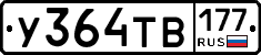 %D0%A3364%D0%A2%D0%92177