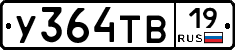 %D0%A3364%D0%A2%D0%9219