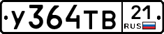 %D0%A3364%D0%A2%D0%9221
