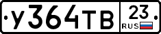 %D0%A3364%D0%A2%D0%9223