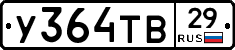 %D0%A3364%D0%A2%D0%9229
