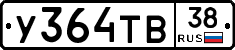 %D0%A3364%D0%A2%D0%9238