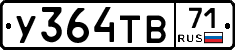 %D0%A3364%D0%A2%D0%9271