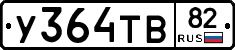 %D0%A3364%D0%A2%D0%9282