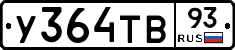 %D0%A3364%D0%A2%D0%9293