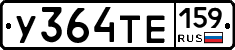 %D0%A3364%D0%A2%D0%95159