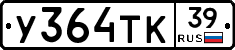 %D0%A3364%D0%A2%D0%9A39