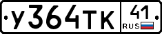 %D0%A3364%D0%A2%D0%9A41
