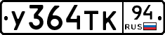 %D0%A3364%D0%A2%D0%9A94