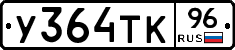 %D0%A3364%D0%A2%D0%9A96
