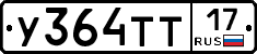 %D0%A3364%D0%A2%D0%A217